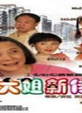 蔡明(國家一級演員) 蔡明(國家一級演員)