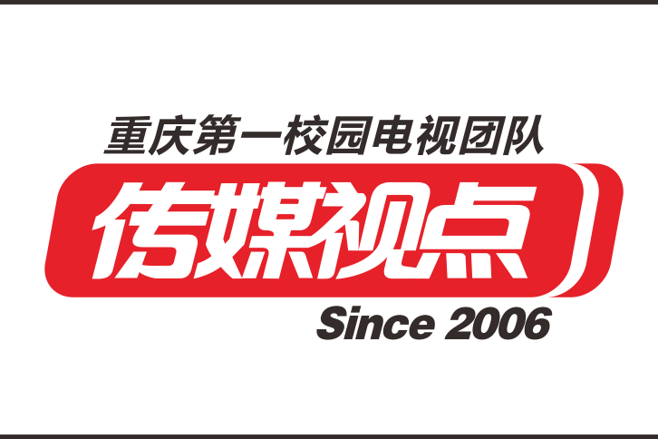 傳媒視點 傳媒視點