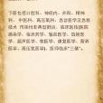 三基題庫 三基題庫