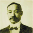 高恩洪