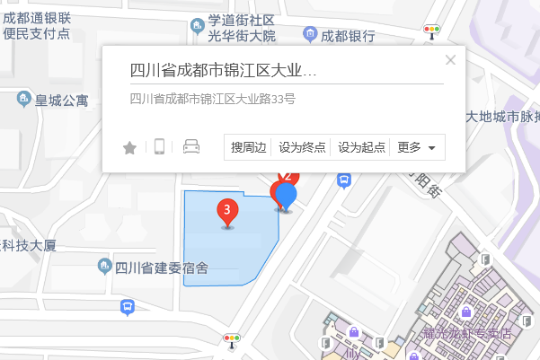 大業路33號 大業路33號