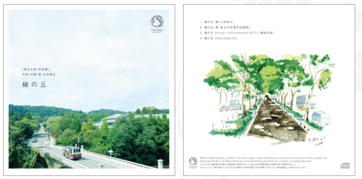 小田和正 個人經歷 發片歷史 樂隊時期 個人發展 主要作品 專輯 單曲 參與作品 中文百科全書