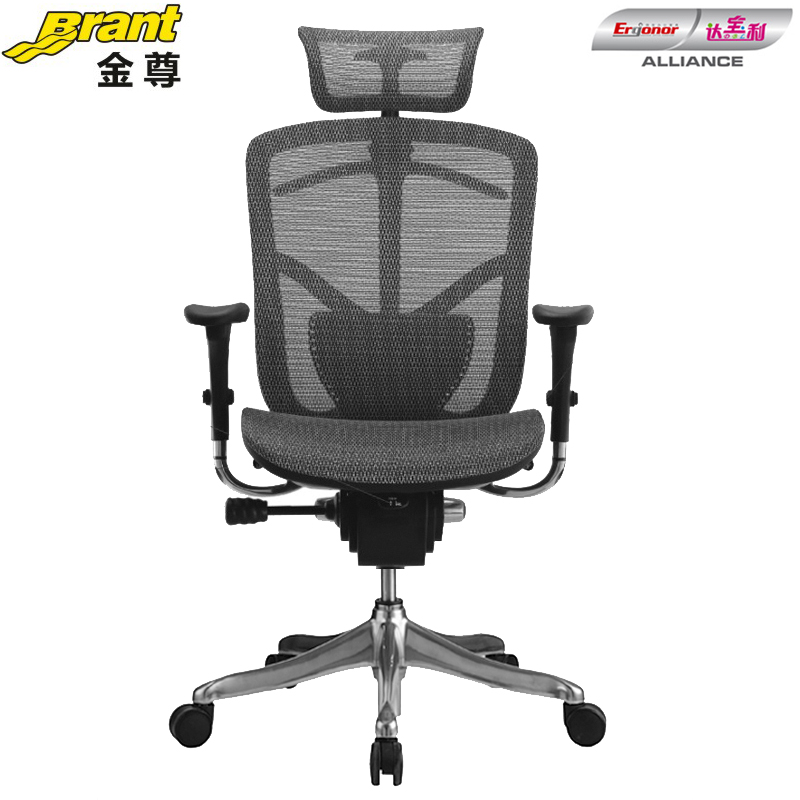 Brant chair