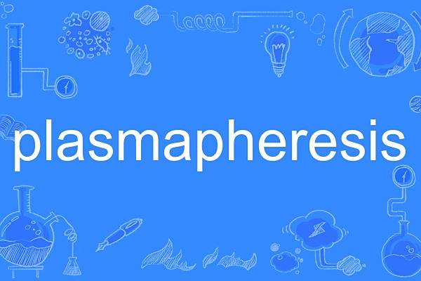 plasmapheresis