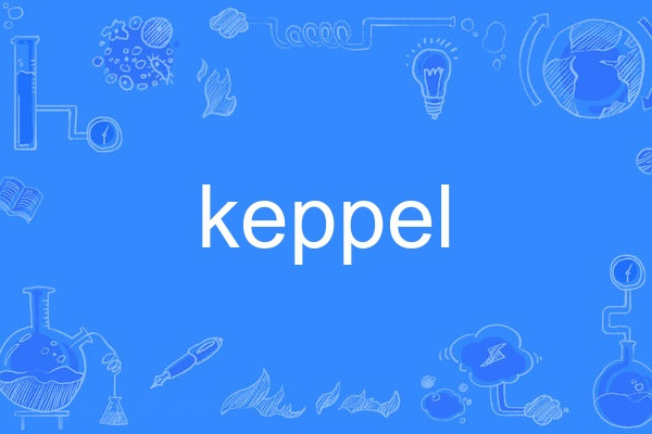 keppel keppel