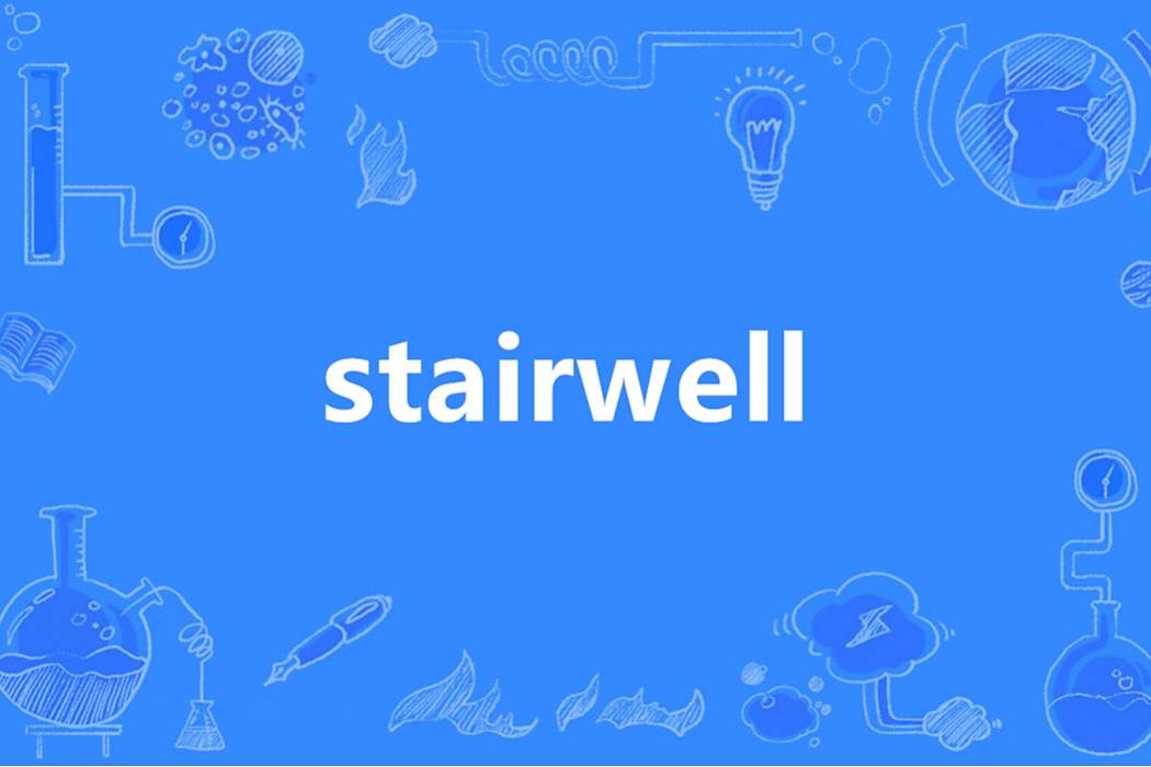 stairwell