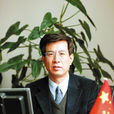 朱振才(博士生導師) 朱振才(博士生導師)