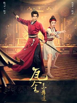 劉泳希(中國內地影視女演員) 劉泳希(中國內地影視女演員)