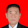 周國勝(新疆生產建設兵團原黨委、兵團原副秘書長) 周國勝(新疆生產建設兵團原黨委、兵團原副秘書長)