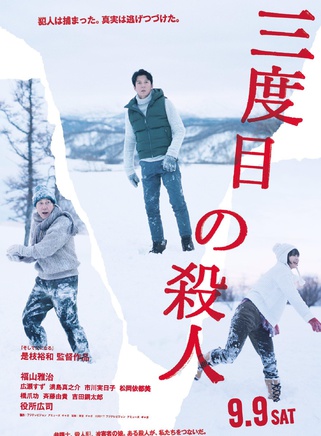 廣瀨鈴(廣瀨絲絲) 廣瀨鈴(廣瀨絲絲)