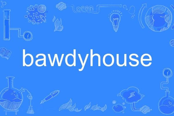 bawdyhouse bawdyhouse