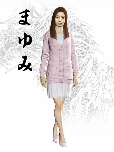 真弓 真弓