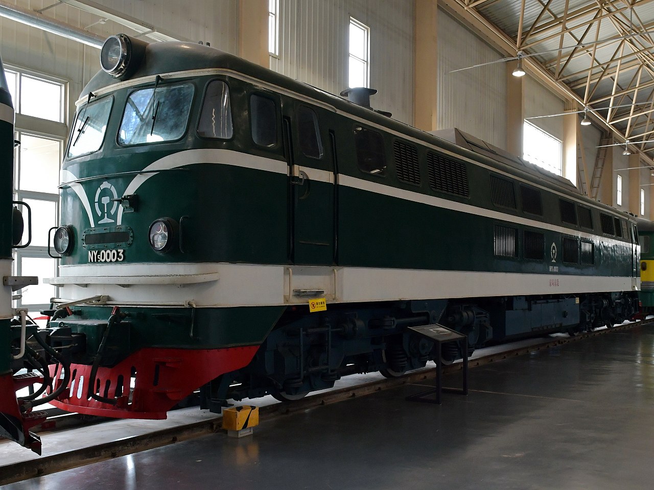 保存在中國鐵道博物館的NY5型0003號機車