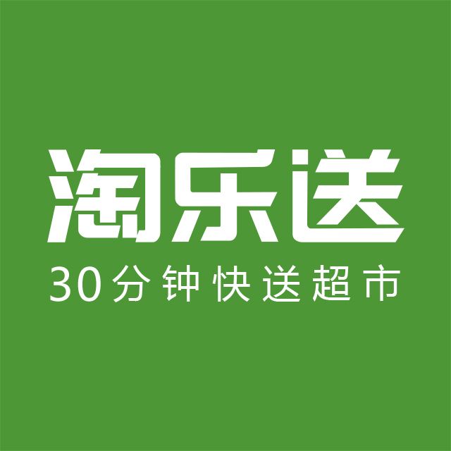 淘樂送 淘樂送