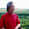 曹廣基 曹廣基