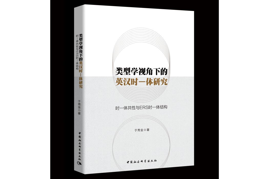 於秀金 於秀金