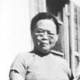 洪希厚 洪希厚
