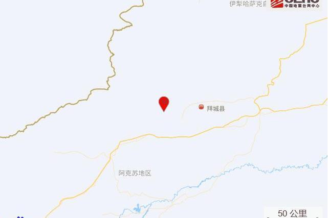 12·21拜城地震 12·21拜城地震