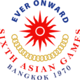 1970年曼谷亞運會(第六屆亞運會)