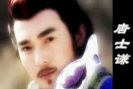 青衣秀士 青衣秀士