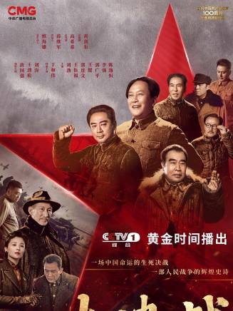 楊鈞策