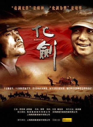 張志宏