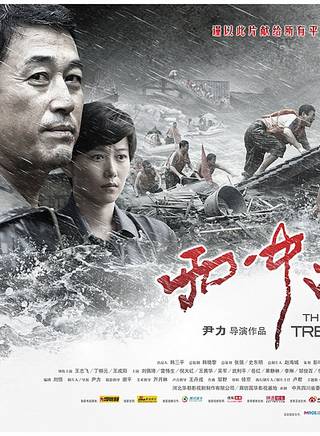 徐海喬(徐垚(上戲畢業演員)) 徐海喬(徐垚(上戲畢業演員))