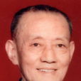 李朋(中華人民共和國財政部原副部長)