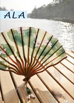 ALA(香港品牌)