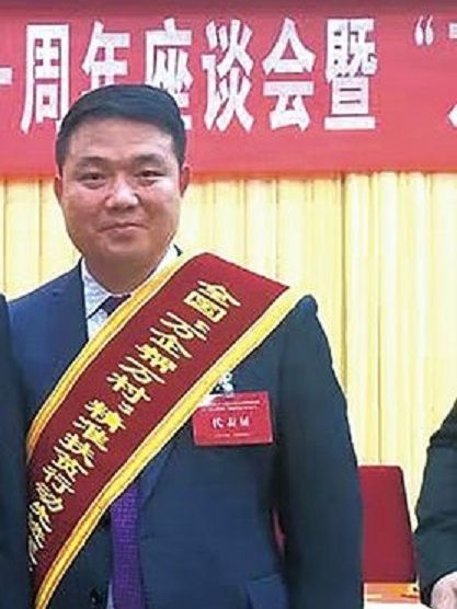 趙琦(代縣雁弘紡織有限公司總經理) 趙琦(代縣雁弘紡織有限公司總經理)