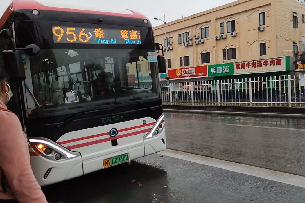 上海公交956路 上海公交956路
