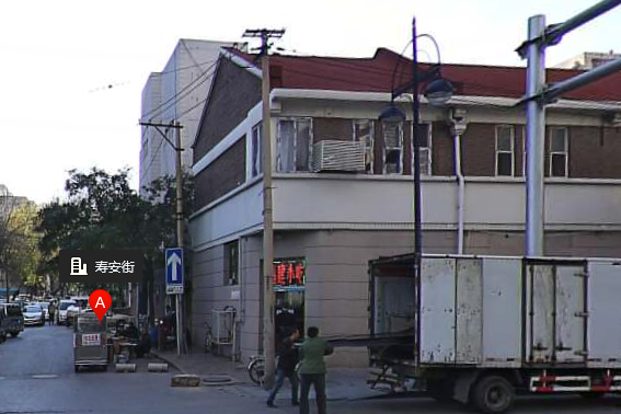 壽安街 壽安街