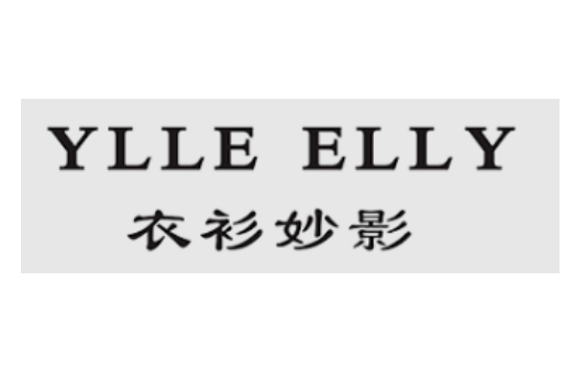 衣衫妙影 衣衫妙影