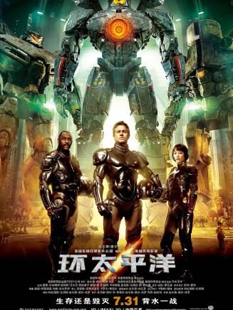 朗·普爾曼(Ron Perlman) 朗·普爾曼(Ron Perlman)