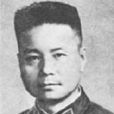 叢蓉滋 叢蓉滋