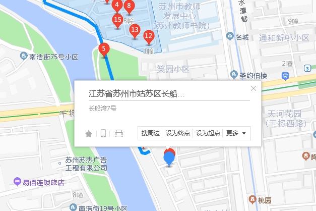 長船灣7號 長船灣7號