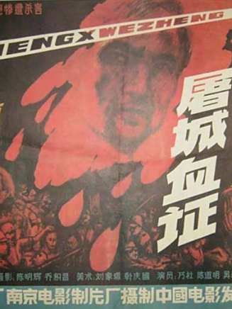 朱茵(中國內地女演員、一級演員、上海戲劇家協會會員) 朱茵(中國內地女演員、一級演員、上海戲劇家協會會員)