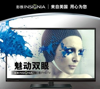 影雅INSIGNIA 影雅INSIGNIA