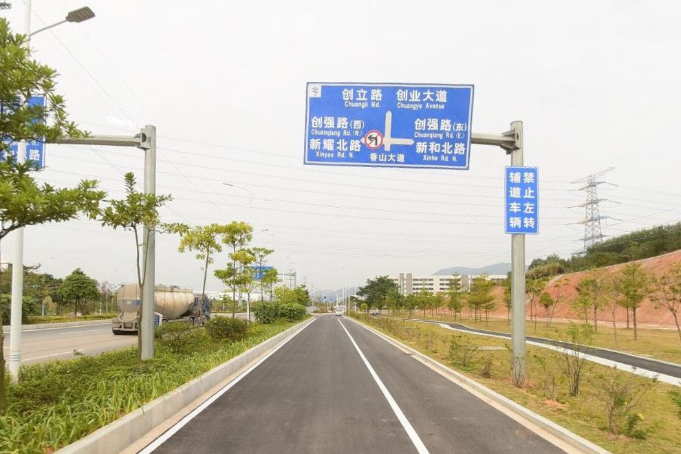 香山大道 香山大道