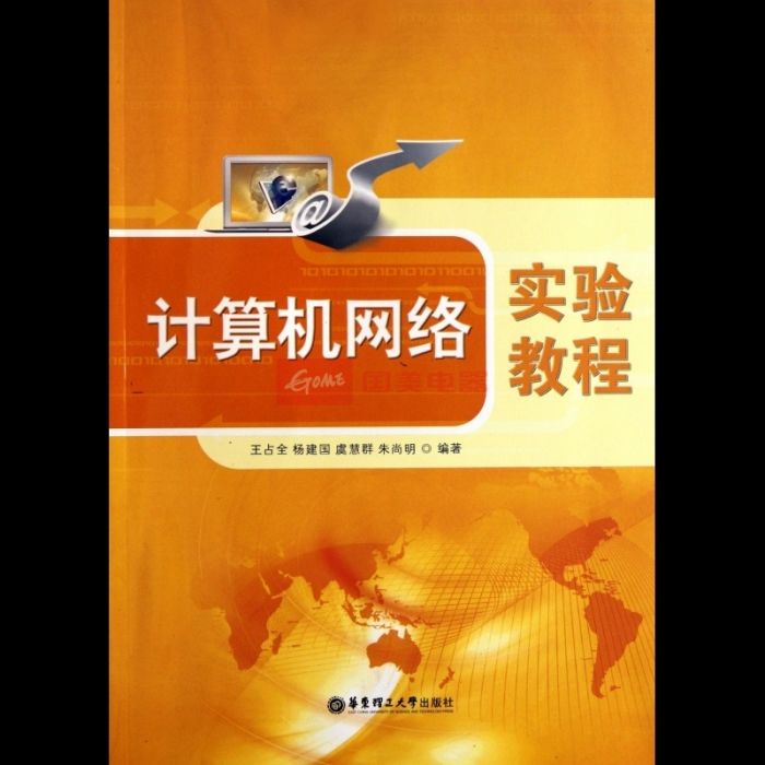 網路教程 網路教程