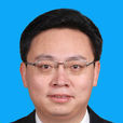 陳飛(山東省煙臺市委副書記、市長) 陳飛(山東省煙臺市委副書記、市長)