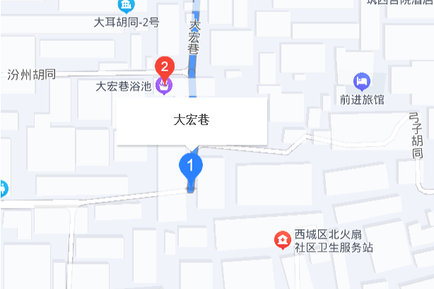 大宏巷28號 大宏巷28號