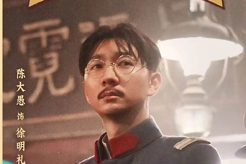 徐明禮 徐明禮