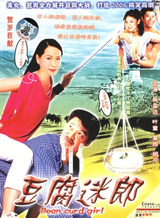 趙婷婷(著名演員) 趙婷婷(著名演員)