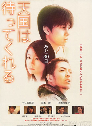 川口翔平