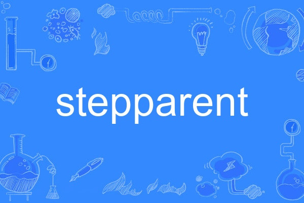 stepparent stepparent