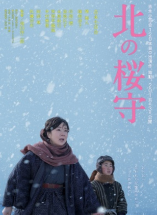 阿部寬 阿部寬