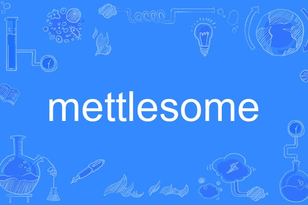 mettlesome mettlesome