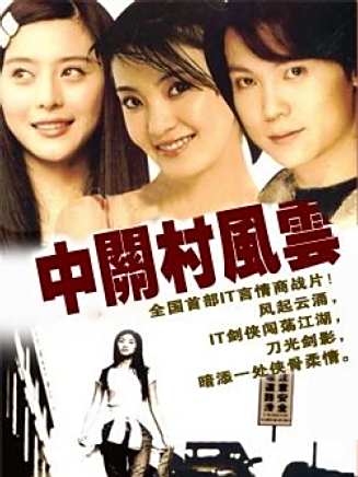 何苗(中國內地女演員) 何苗(中國內地女演員)