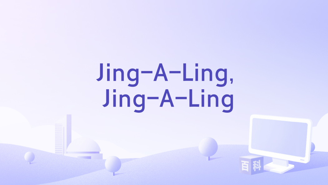 Jing-A-Ling, Jing-A-Ling